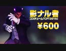 【ストⅤ】『ストリートファイターＶ』CPT 2019 DLC Trailer