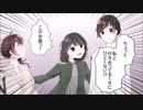 【修羅場】本当にあった話を元に漫画化してみた【まんが天国】445号