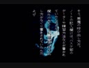 【朗読実況】学舎異聞奇譚【SFC版学校であった怖い話】第四十三話