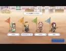 (プリコネ実況)一周年ゴーレムの無料１０連ー13日目ー