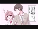 【女子力】本当にあった話を元に漫画化してみた【まんが天国】447号