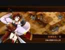 【城プロ:RE】★1の城娘と忍ぶれど、あさぼらけ-絶壱-【難】