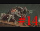 【BIOHAZARD RE:2 #14】ゆっくり実況でおくるバイオハザード RE:2 byアラモンド
