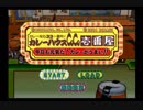 【協力実況】カレーハウスCoCo壱番屋 今日も元気だ! カレーがうまい!!  part1