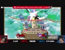 「スマッシュボール杯 スマブラSP 東日本リーグ」1st ROUND [第5試合] こんぶ vs にゃんばん