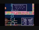 いただきストリート2　ネオンサインはバラ色にを黙々と実況プレイpart11
