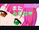 ＃1　星沙クラン　自己紹介！