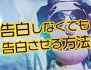第118回『デートは地獄か天国か、それとも過去の遺物になったか？〜恋愛論2019・ベルトーチカはアリかナシか問題』