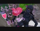 ラブ＆デス