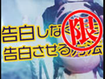 第118回『デートは地獄か天国か、それとも過去の遺物になったか？〜恋愛論2019・ベルトーチカはアリかナシか問題』