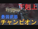 【エーペックスレジェンズ】モザンビークヒア おいｗ ＃2【ApexLegends】