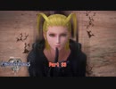 【初見】キングダムハーツ3をやる Part 33【PS4PRO】