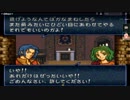 【実況】オフレコファイアーエムブレムトラキア776 第12章外伝 Part1