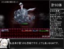 【BLACKSOULSⅡ】全ボス＆全悪夢霊、狂霊＆全NPC撃破RTA　2:15:15　part6(end)