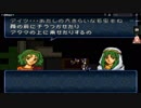 【実況】オフレコファイアーエムブレムトラキア776 第12章外伝 Part2