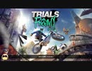 【ゆっくり実況】バイクで飛んで回って転倒する Part1【Trials Rising】