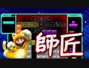 【実況】ネコマリオさんの教え通りにテトリス99　#7