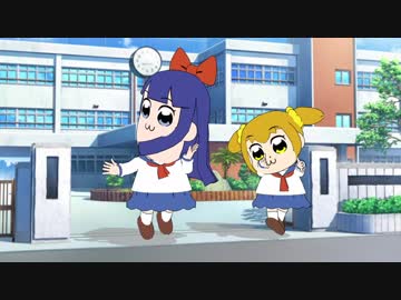 ポプ子とピピ美で、とんとんまーえ