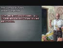 【財団Tales】The Lombardi Tales - Urban Legends