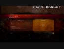 【YTL】うんこちゃん『Dead by Daylight』part259【2019/02/05】
