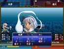 【実況】プレイスキルの下手な自分が東方ちぇむぶれむを実況プレイpart26