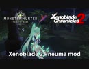 MHWorld Mod × Xenoblade 2