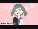 【Gumi】Secret Lover