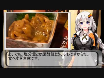 一人居酒屋のススメ