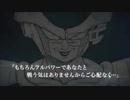 ただ凍える挽歌(elegy) -The Theme Of FREEZA- MAD