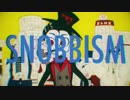 SNOBBISM / t.t　iPhoneで【歌ってみた】