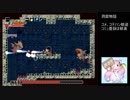 【実況】リスナーと行く洞窟物語part9【長時間放送アーカイブ】