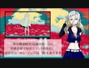 【UTAU新音源配布】ヨヒラ/UTAUカバー【歌夜_連続音ver.1】