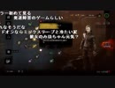 【YTL】うんこちゃん『Dead by Daylight』part260【2019/02/05】