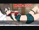 SAOHR(PS4)：キリトと添い寝をするシノン①(あの本になりたい！)