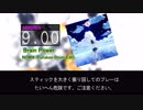 【DTXMania】Brain Power (Furukon Drum Edit)