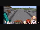マイクラダービーにじさんじ杯