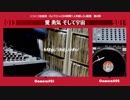 失神寸前！24時間1人でDJ配信『愛勇気そして宇宙』#itdj#dj_lv164305922