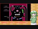 月末ピンボール －２－【VOICEROID実況】