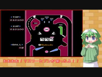 月末ピンボール －２－【VOICEROID実況】