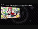【ゆっくり解説】シャニマスの1年を振り返り　6-7月編【シャニマス】