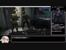 【TA&RTA同時計測】 Wolfenstein: The New Order　part1【1:36:39&1:43:22】