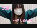 【衝撃】ハグで得られる5つの効果がヤバすぎる！？
