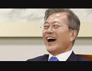 【韓国】4千人超を特赦！日韓慰安婦合意に反対の22人も…韓国マジで終わったな（笑）