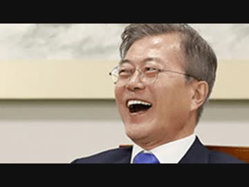 【韓国】4千人超を特赦！日韓慰安婦合意に反対の22人も…韓国マジで終わったな（笑）