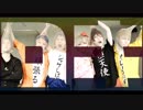 【サバンナの会】ロキ踊ってみた