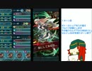 [FEH]FE初心者の風来王単騎インファ３８戦目(vsセルジュ＆ヴィオール)