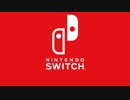 Switch ZONE