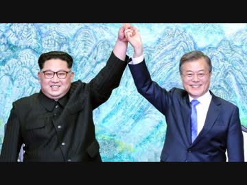 【北朝鮮瀬取り】制限超える瀬取りで密輸が横行し巧妙化指摘！ 南北纏めて制裁しろ！