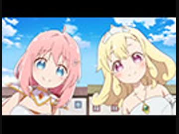 えんどろ～！　ろ～る８「私のユーシャ様～！」