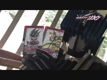 ホモと見るジオウ嘘予告